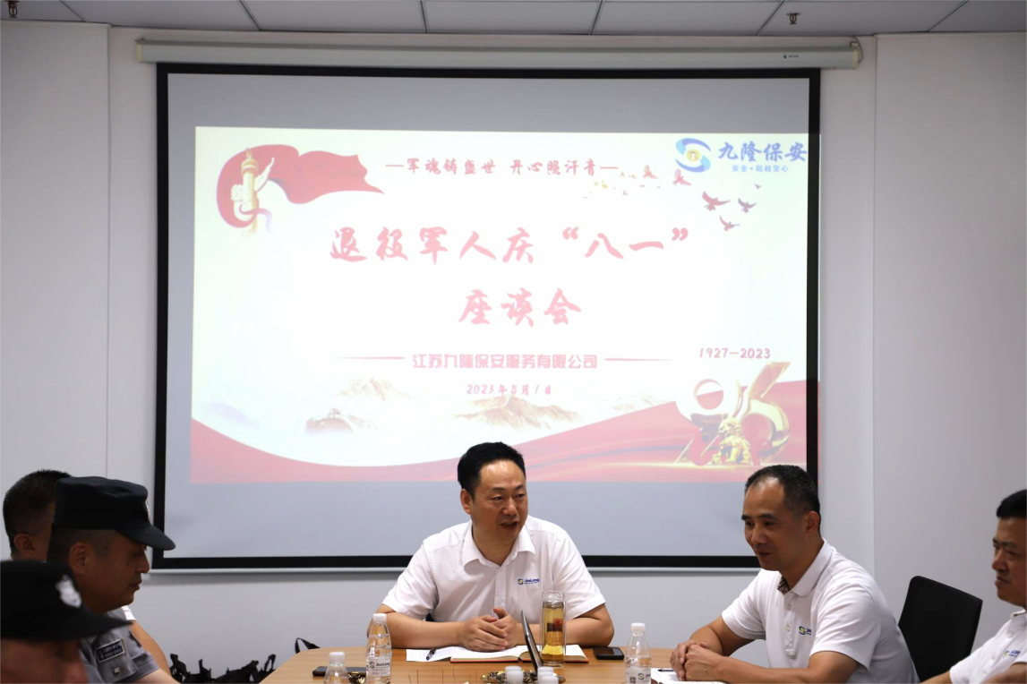 座谈会剪影 座谈会剪影