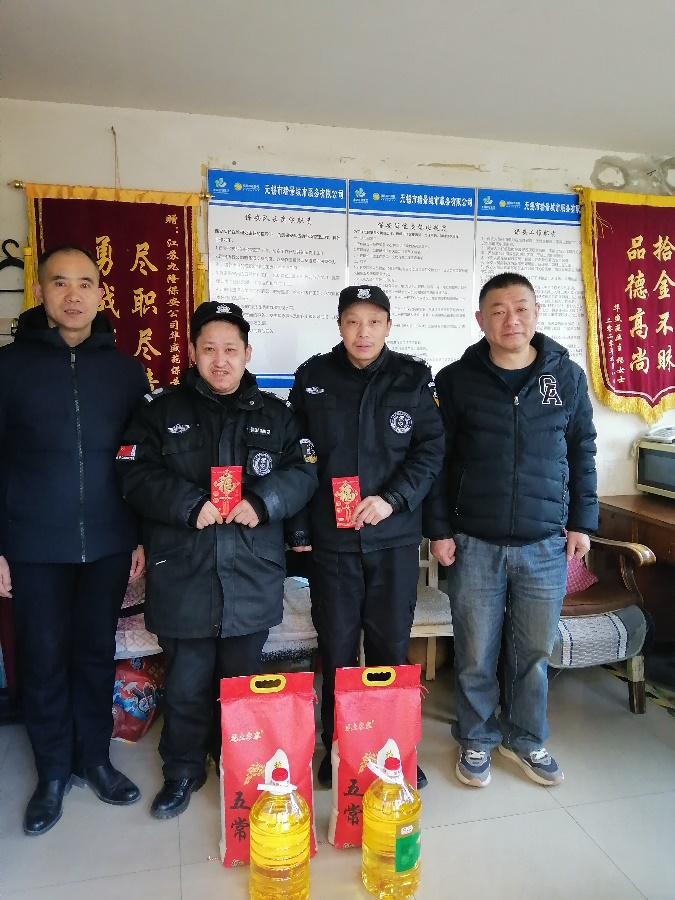 岁寒情深暖意浓——江苏九